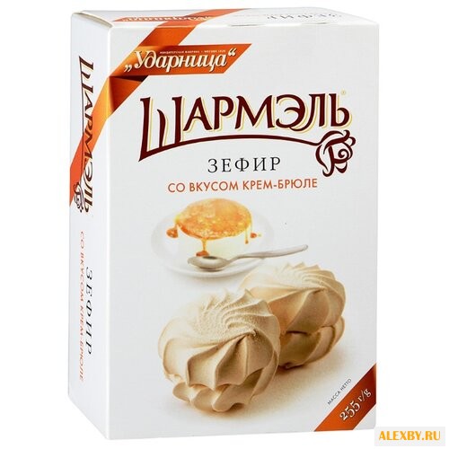 Зефир Шармэль со вкусом