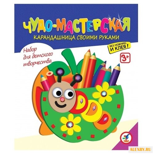 Дрофа-Медиа Набор для