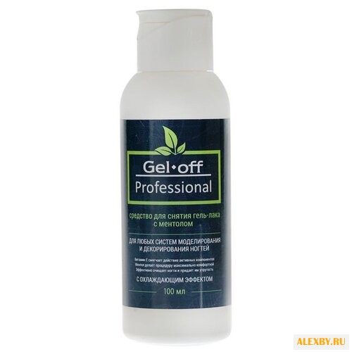 Gel-off Средство для снятия