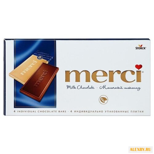 Шоколад Merci молочный порционный