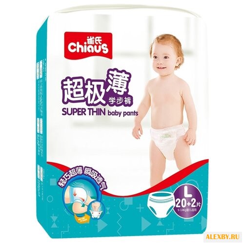 Chiaus трусики Super Thin L