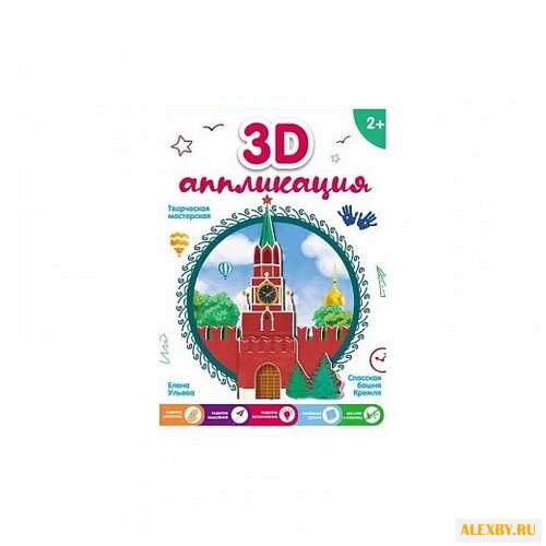 Феникс Набор для творчества