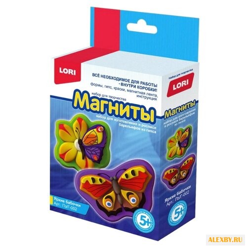 LORI Магниты - Яркие бабочки Пз