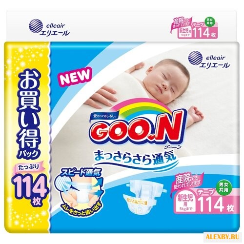 Goo.N подгузники Ultra NB до 5