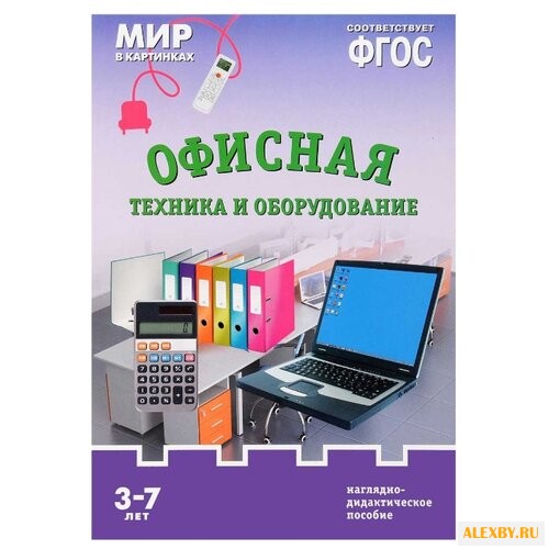 Набор карточек Мозаика-Синтез