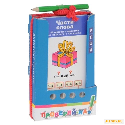 Набор карточек Айрис-Пресс