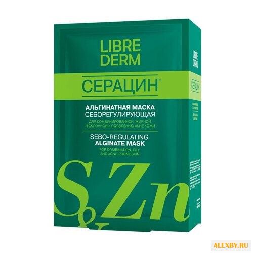 Librederm Серацин Альгинатная