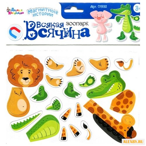 Настольная игра Десятое