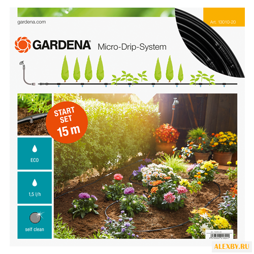 GARDENA Набор капельного полива