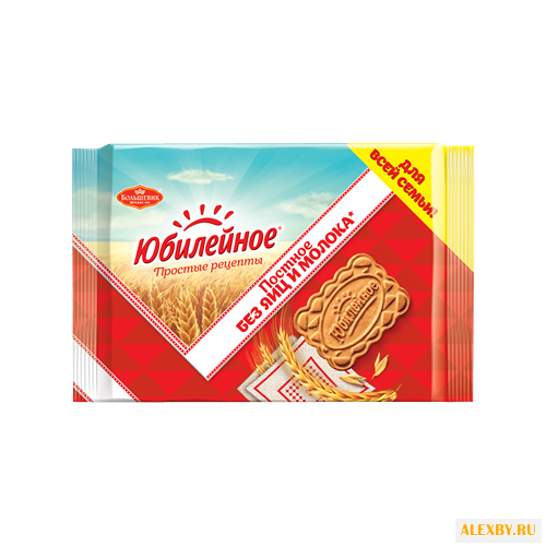 Печенье Юбилейное постное без