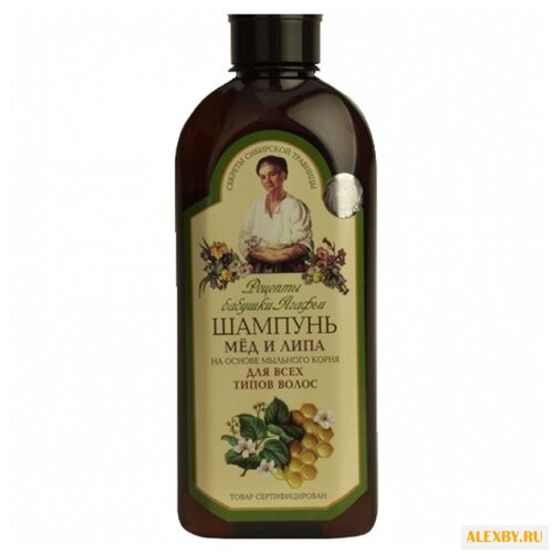 Рецепты бабушки Агафьи шампунь