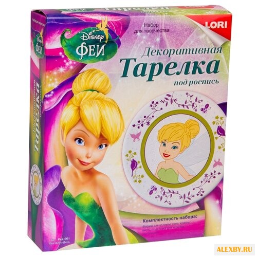 LORI Декоративная тарелка -