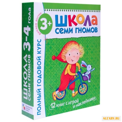 Денисова Д. Школа Семи Гномов