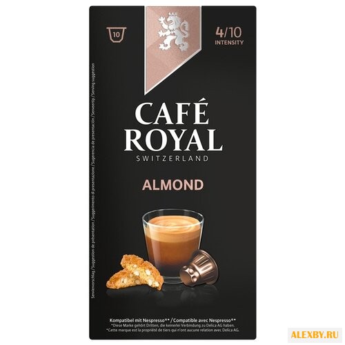 Кофе в капсулах Cafe Royal
