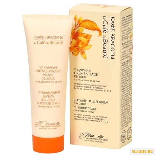 Кафе красоты Крем Витаминный