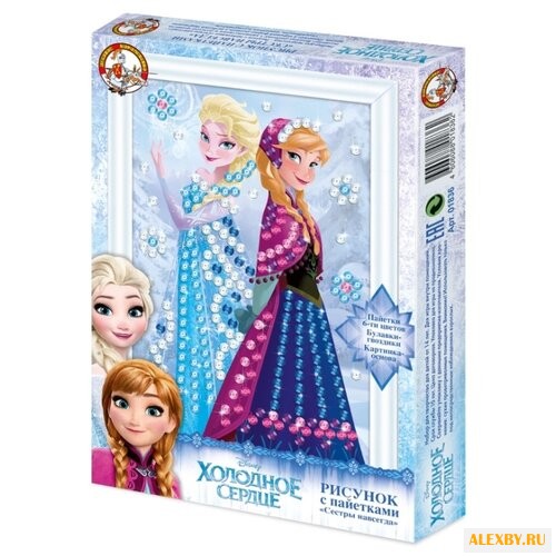 Десятое королевство Рисунок с