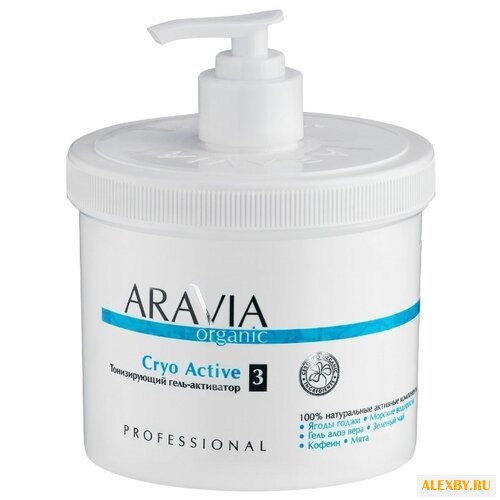 Гель Aravia Organic Cryo Active