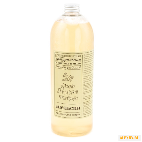 Жидкость для стирки