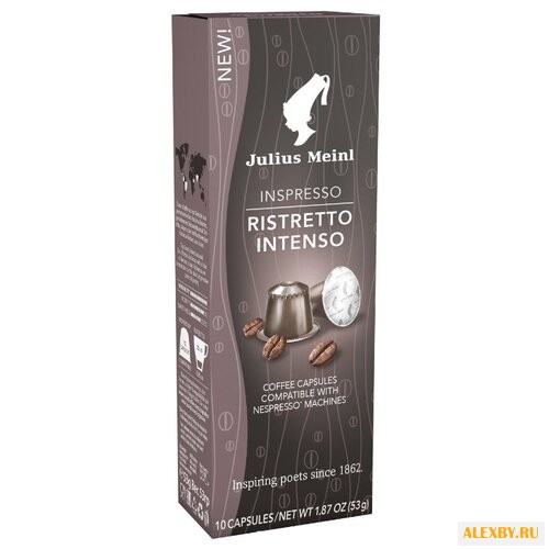 Кофе в капсулах Julius Meinl