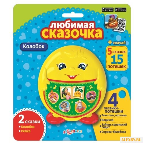 Интерактивная развивающая