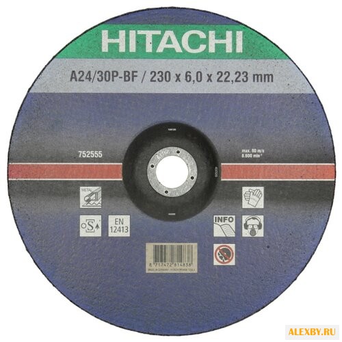 Шлифовальный абразивный диск