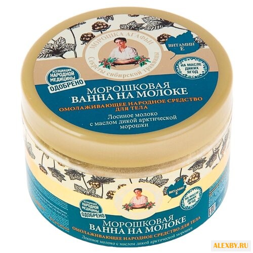 Рецепты бабушки Агафьи Ванна