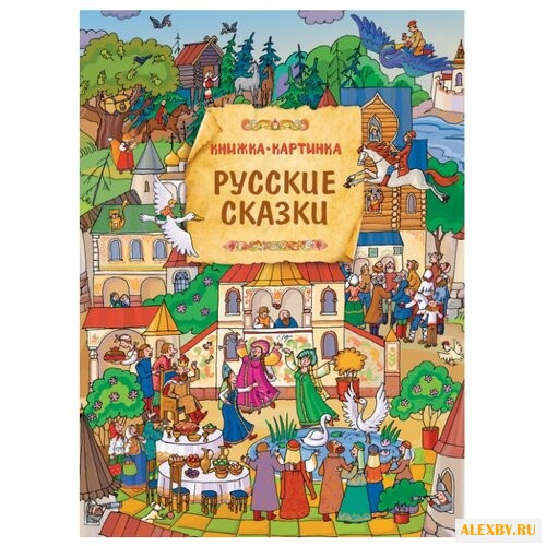 Саввушкина Т.А.