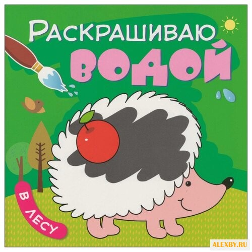 Мозаика-Синтез Раскрашиваю