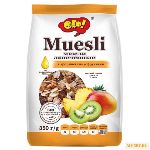 Гранола ОГО! хлопья с