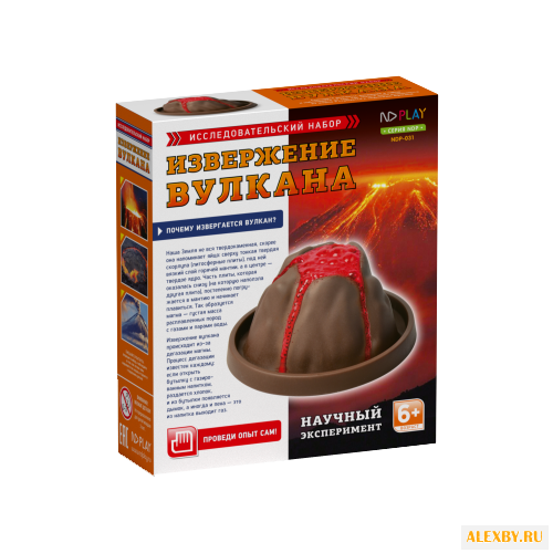 Набор ND Play Извержение вулкана