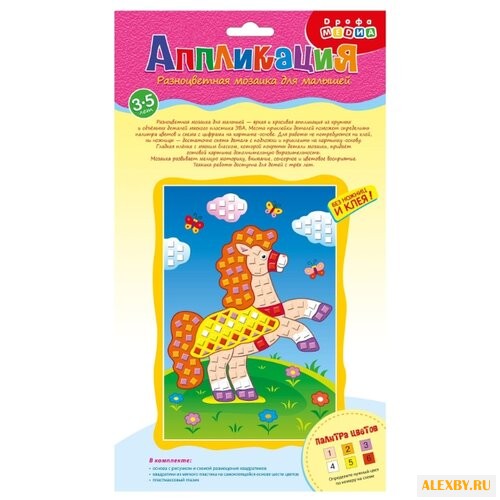 Дрофа-Медиа Разноцветная