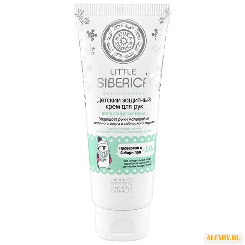 Natura Siberica Детский