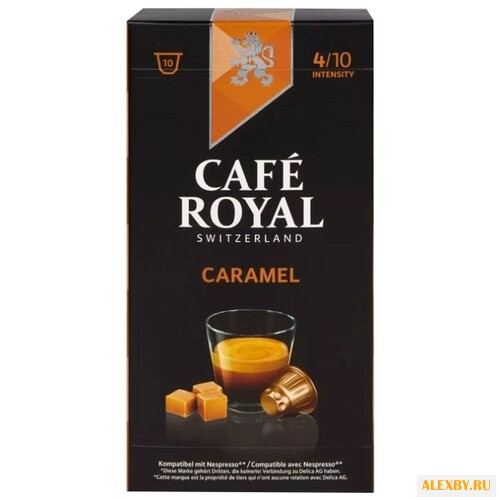 Кофе в капсулах Cafe Royal