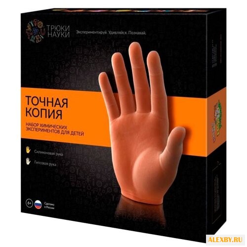 Набор Трюки науки Точная копия