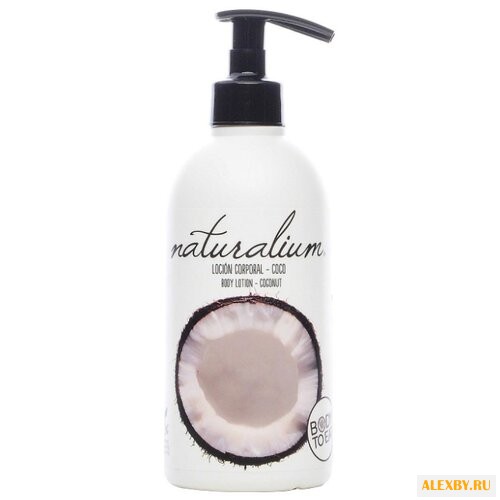 Лосьон для тела naturalium