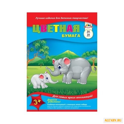 Цветная бумага Слонята