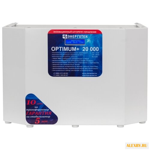 Стабилизатор напряжения