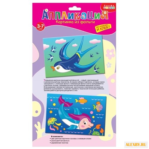 Дрофа-Медиа Аппликация из