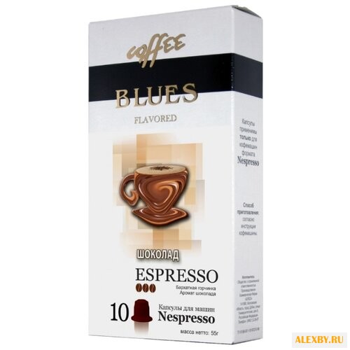 Кофе в капсулах Кофе Блюз