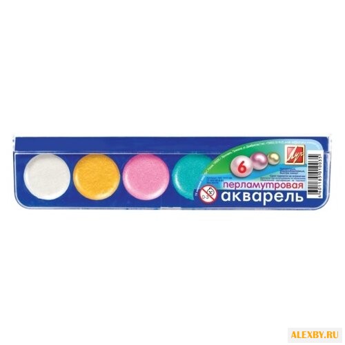 Луч Акварельные краски