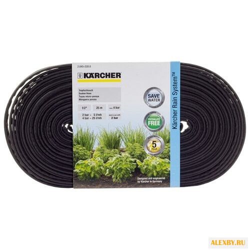KARCHER Шланг сочащийся