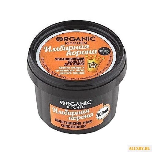 Organic Shop бальзам Имбирная