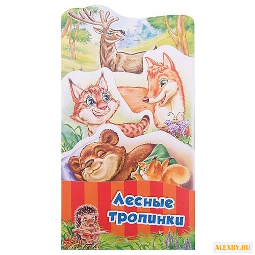 Меламед Г.А.