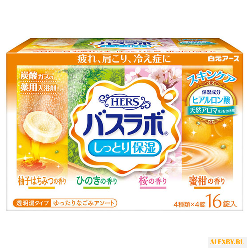 Hakugen Соль для ванны HERS