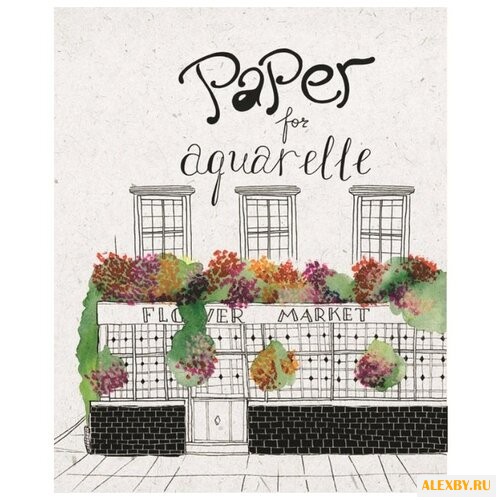 Папка для акварели №1 School