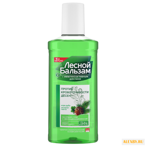 Лесной бальзам ополаскиватель