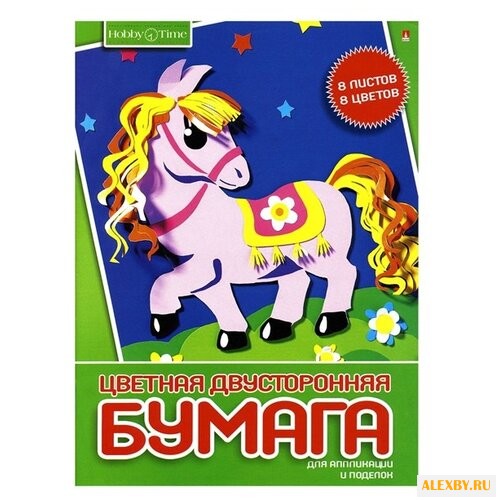 Цветная бумага двусторонняя