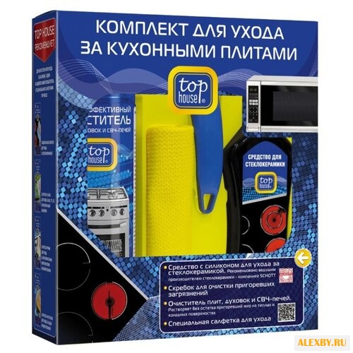 Набор для ухода за кухонными