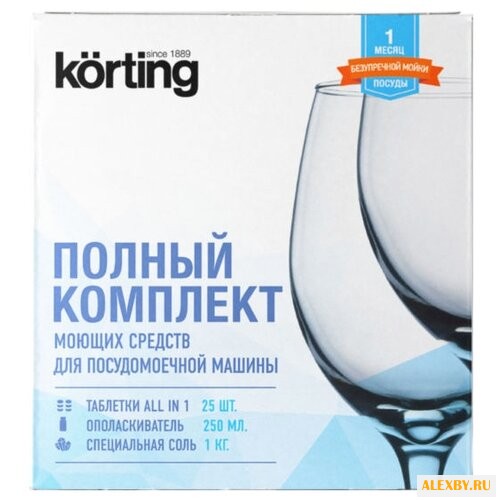 Korting набор для