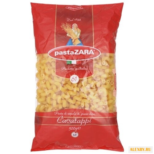 Pasta Zara Макароны 061